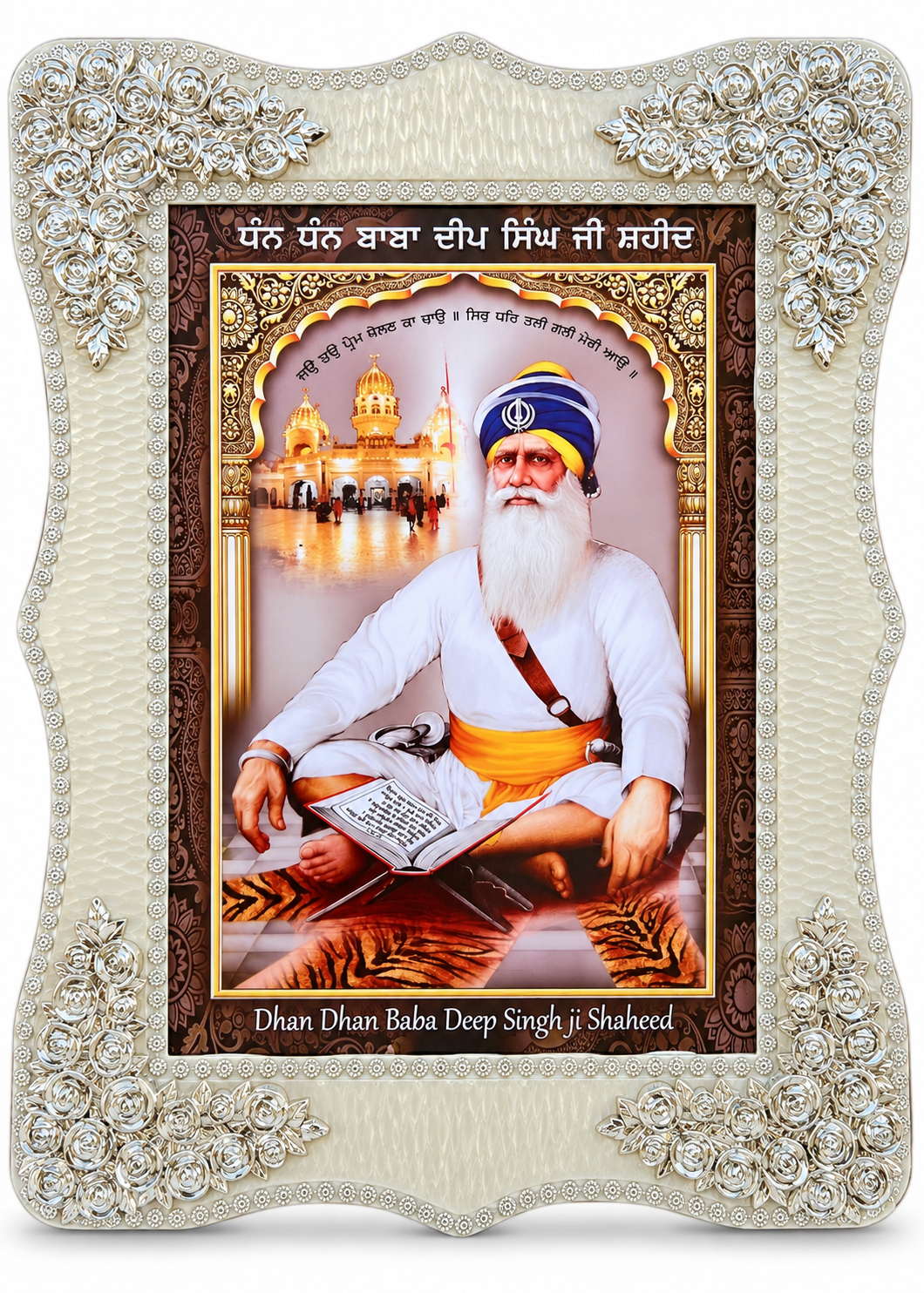 Dhan Dhan Baba Deep Singh Ji Shaheed Premium Canvas Photo with Antique White Crystal Frame – Inner Size 20 × 28 Inch